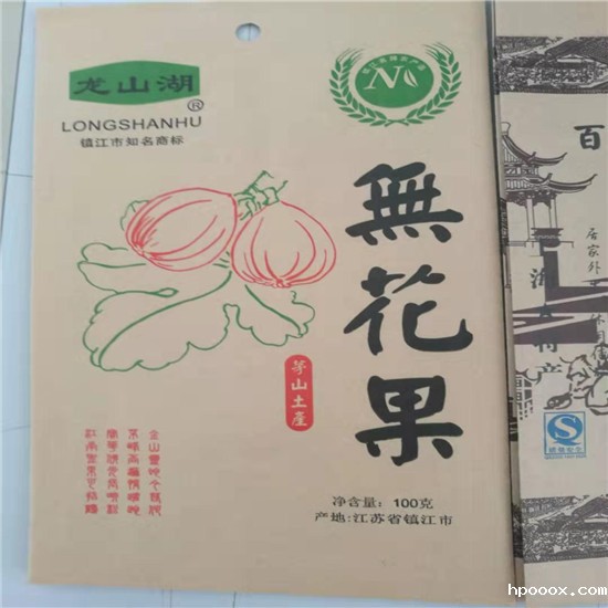 食品袋厂家